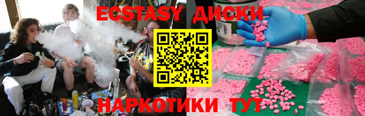 Алатырь  площадка как зайти  ссылка на мегу   Экстази  Ecstasy XTC  Вход с VPN  Экстази Cube 