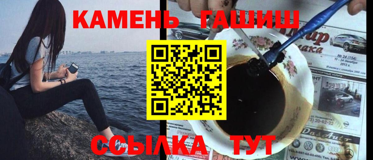 Гашиш VHQ Алатырь