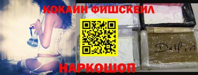 прущий лед Пенза