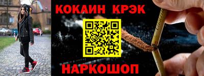 прущий лед Партизанск