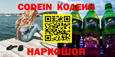прущий лед Партизанск