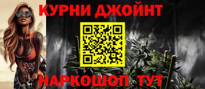 прущий лед Пенза