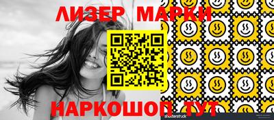 прущий лед Пенза