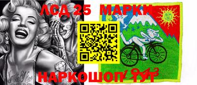 прущий лед Партизанск