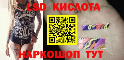 прущий лед Пенза