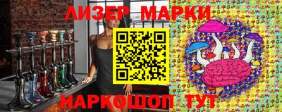 прущий лед Пенза