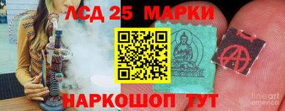 прущий лед Пенза