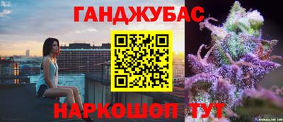 прущий лед Пенза