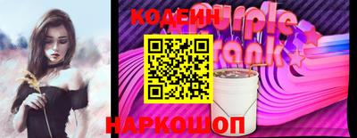 прущий лед Пенза