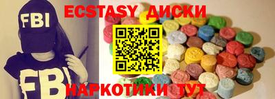 прущий лед Партизанск