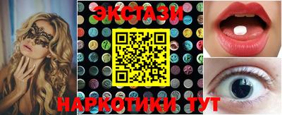 прущий лед Партизанск