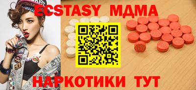 альфа пвп Первоуральск