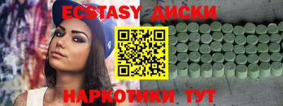 прущий лед Партизанск