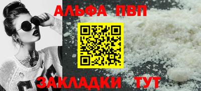прущий лед Пенза