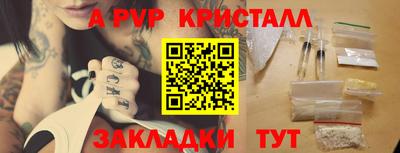альфа пвп Первоуральск