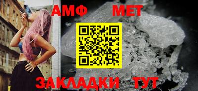 прущий лед Пенза