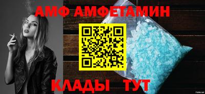 прущий лед Пенза