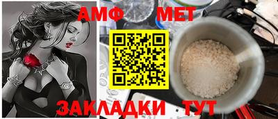 прущий лед Партизанск