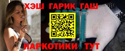 прущий лед Пенза