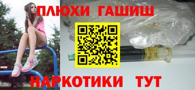 прущий лед Партизанск