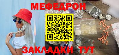 прущий лед Партизанск