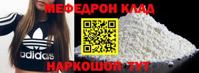 прущий лед Пенза