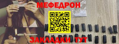 прущий лед Партизанск