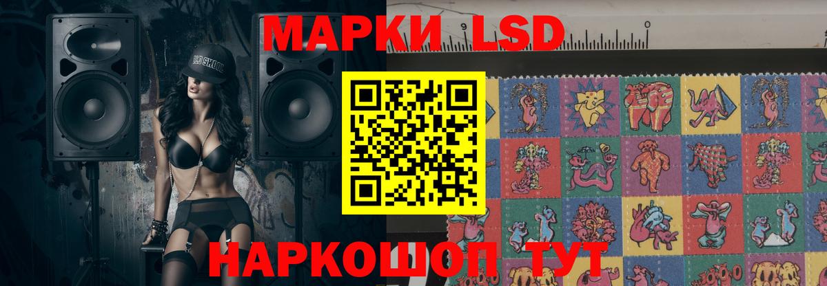 ЛСД экстази ecstasy Алатырь