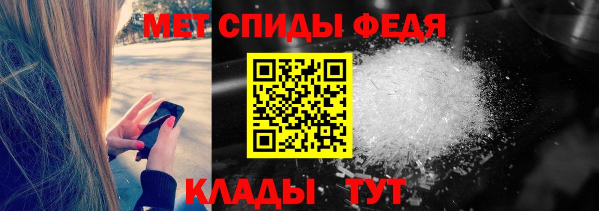 Алатырь  Метамфетамин витя  Вход с VPN 