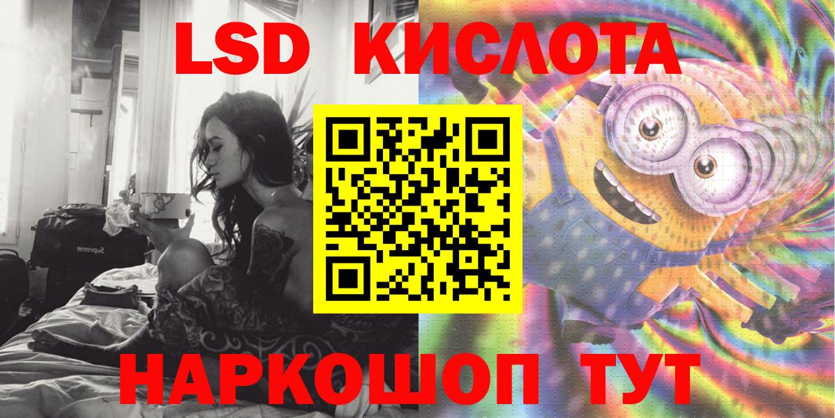 Марки NBOMe 1500мкг Алатырь