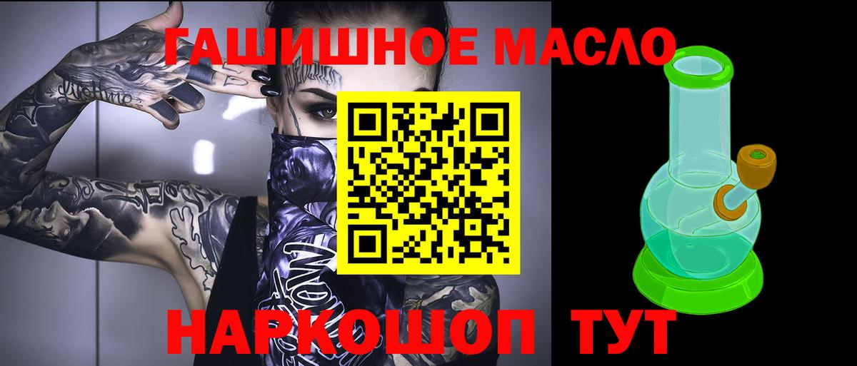 ТГК концентрат Алатырь
