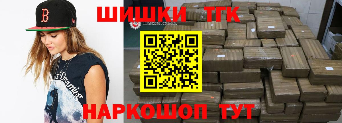 Канабис Bruce Banner Алатырь