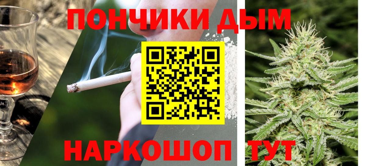 МАРИХУАНА OG Kush  Вход с VPN  Канабис ГИДРОПОН  Алатырь  Канабис планчик 
